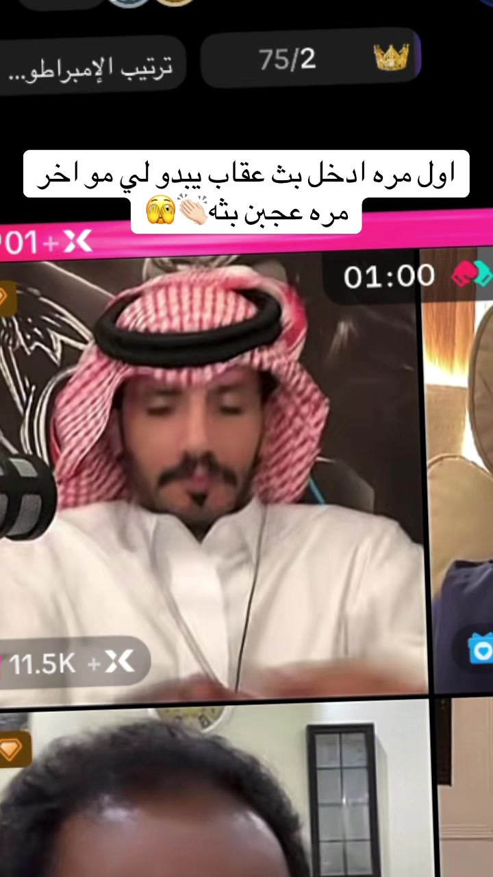 @الهنوف الشمري