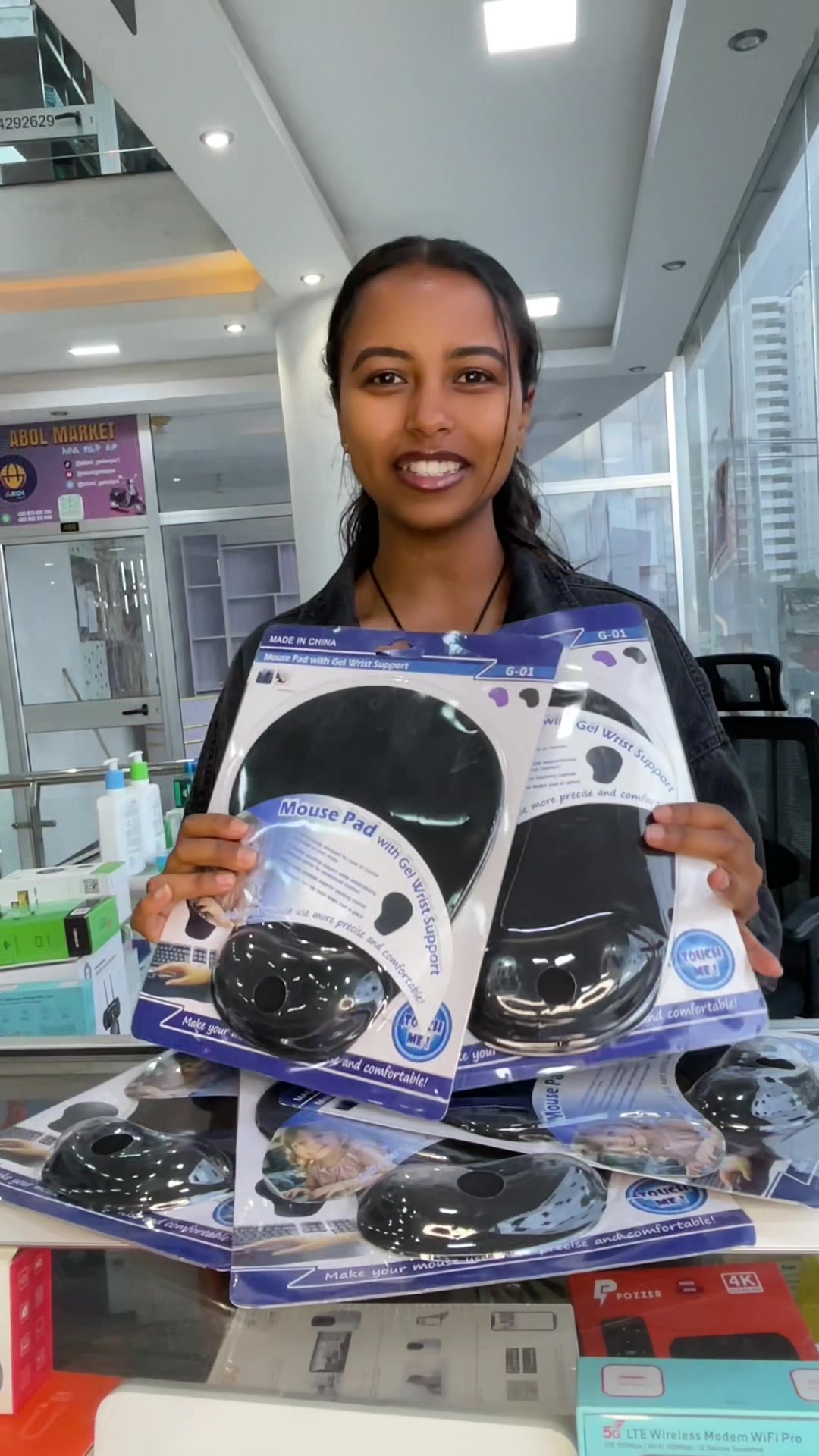 @ONLINE ሸማቾች