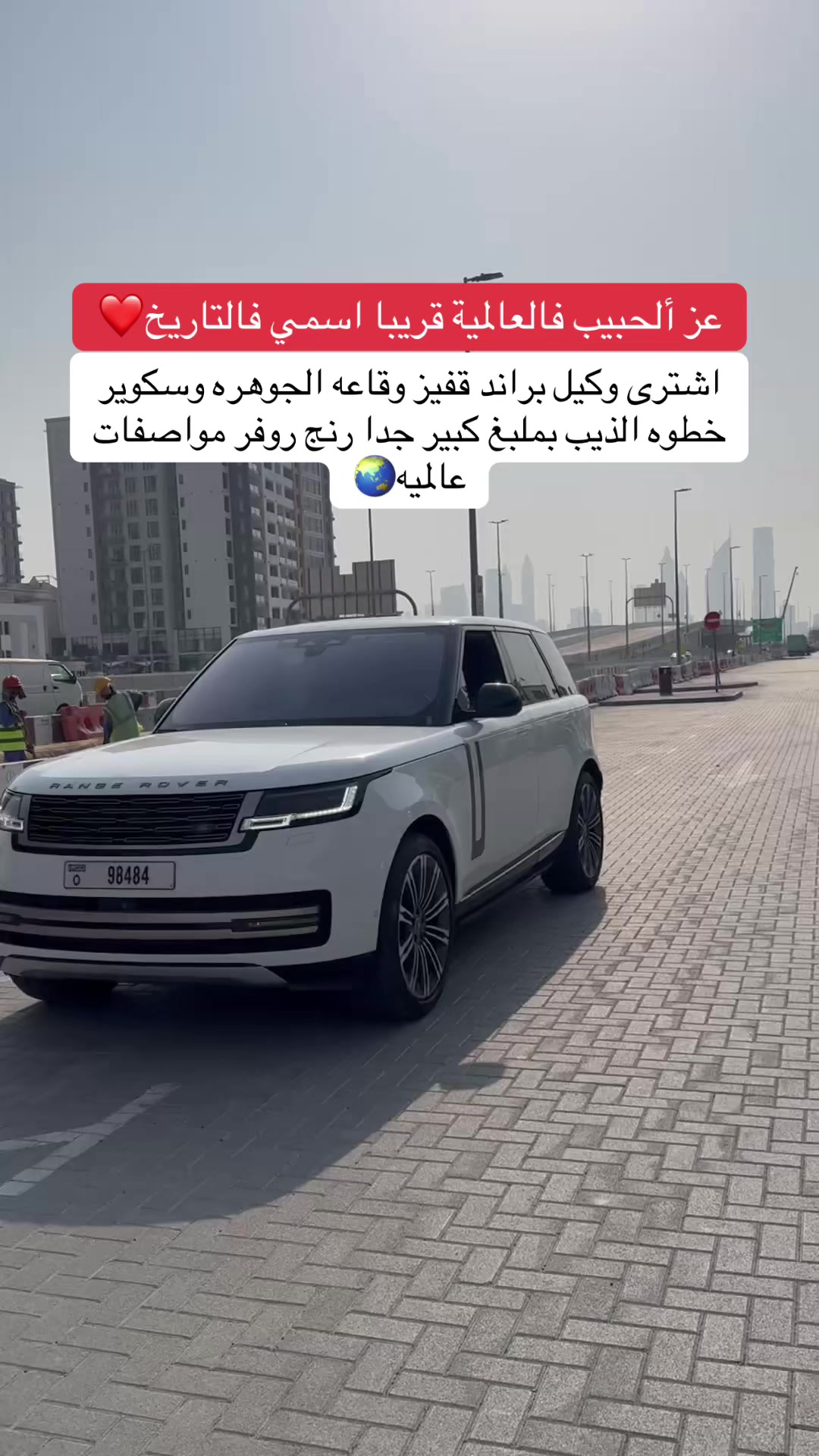 @عز الحبيب