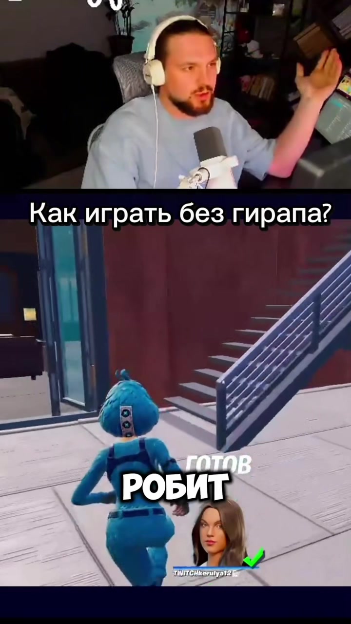 @twitch_kerulya12