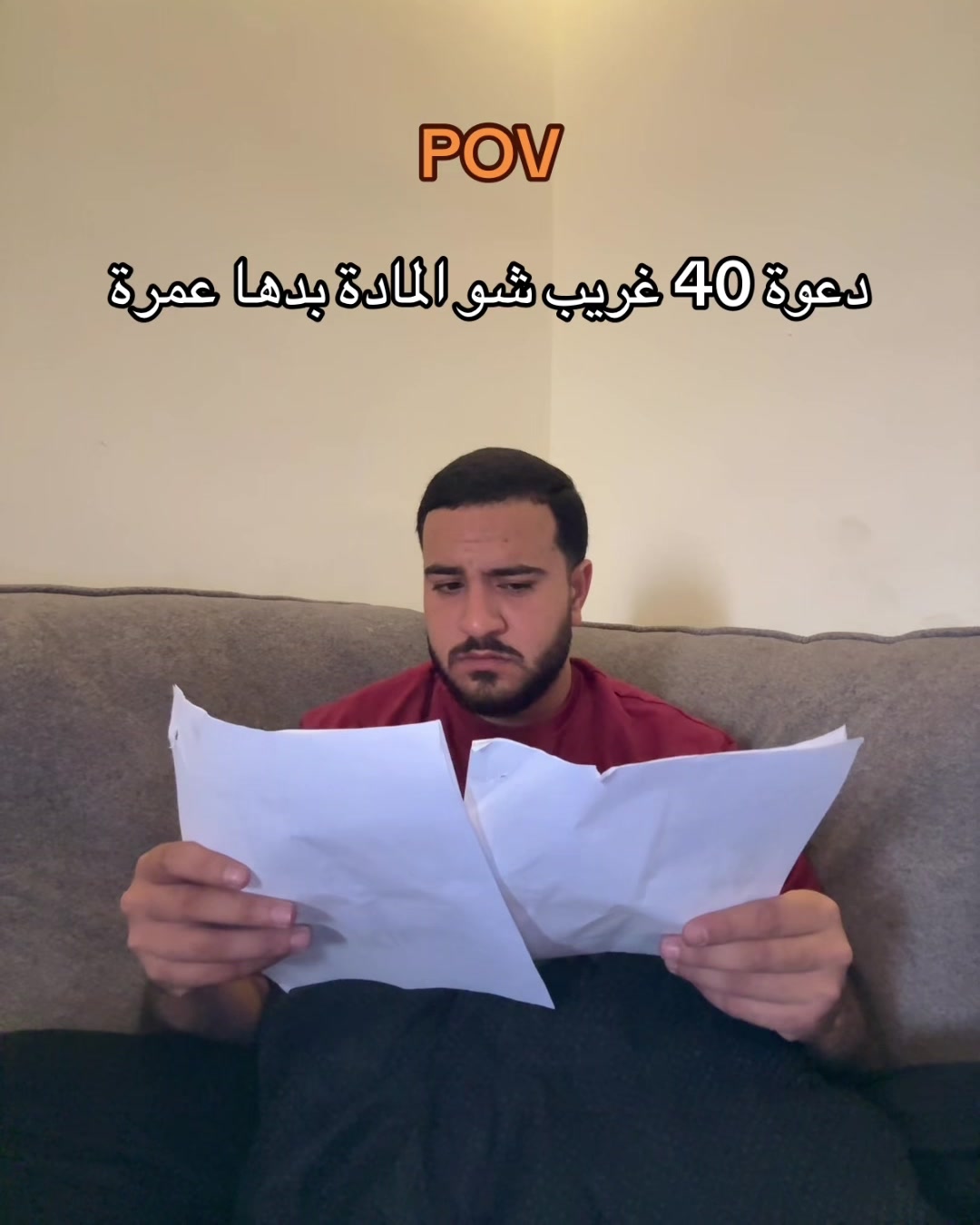 @ايهاب