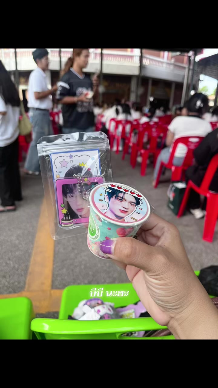 @บีบี นะฮะ