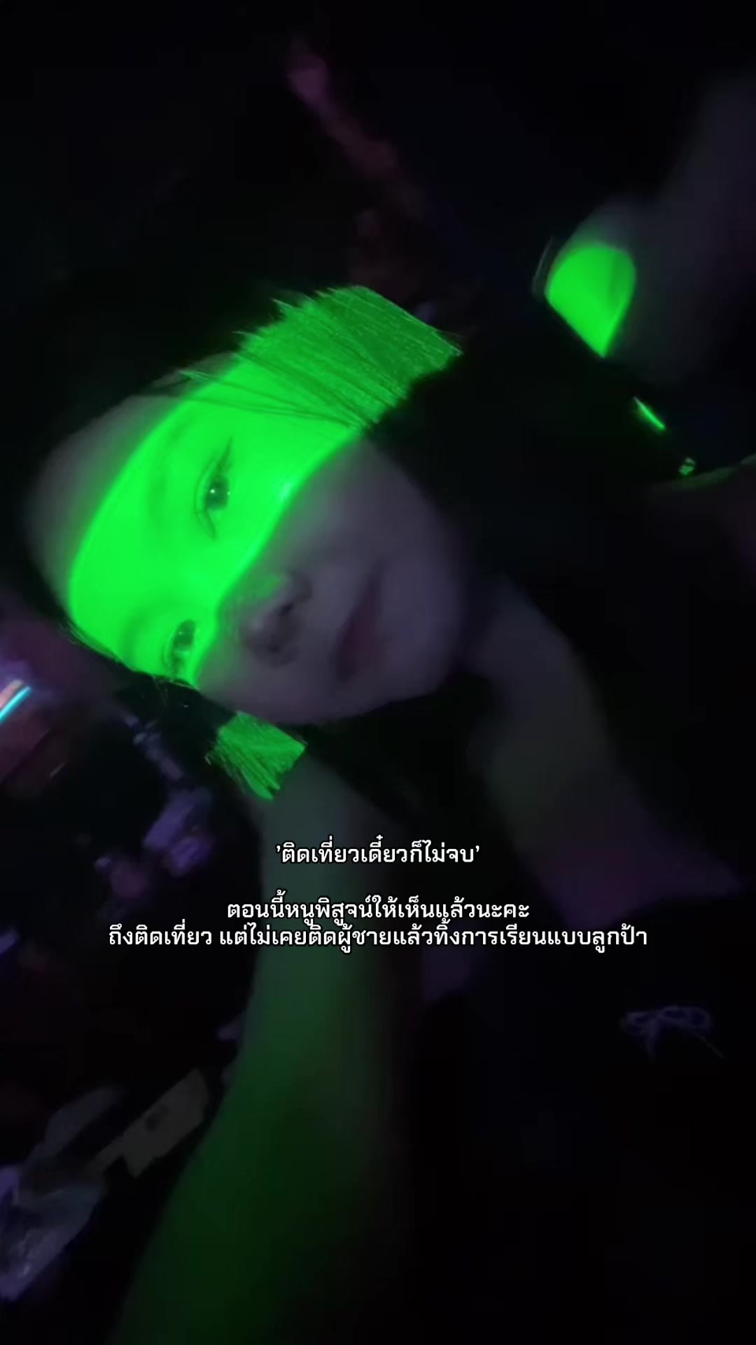 @พอแพทชลรี