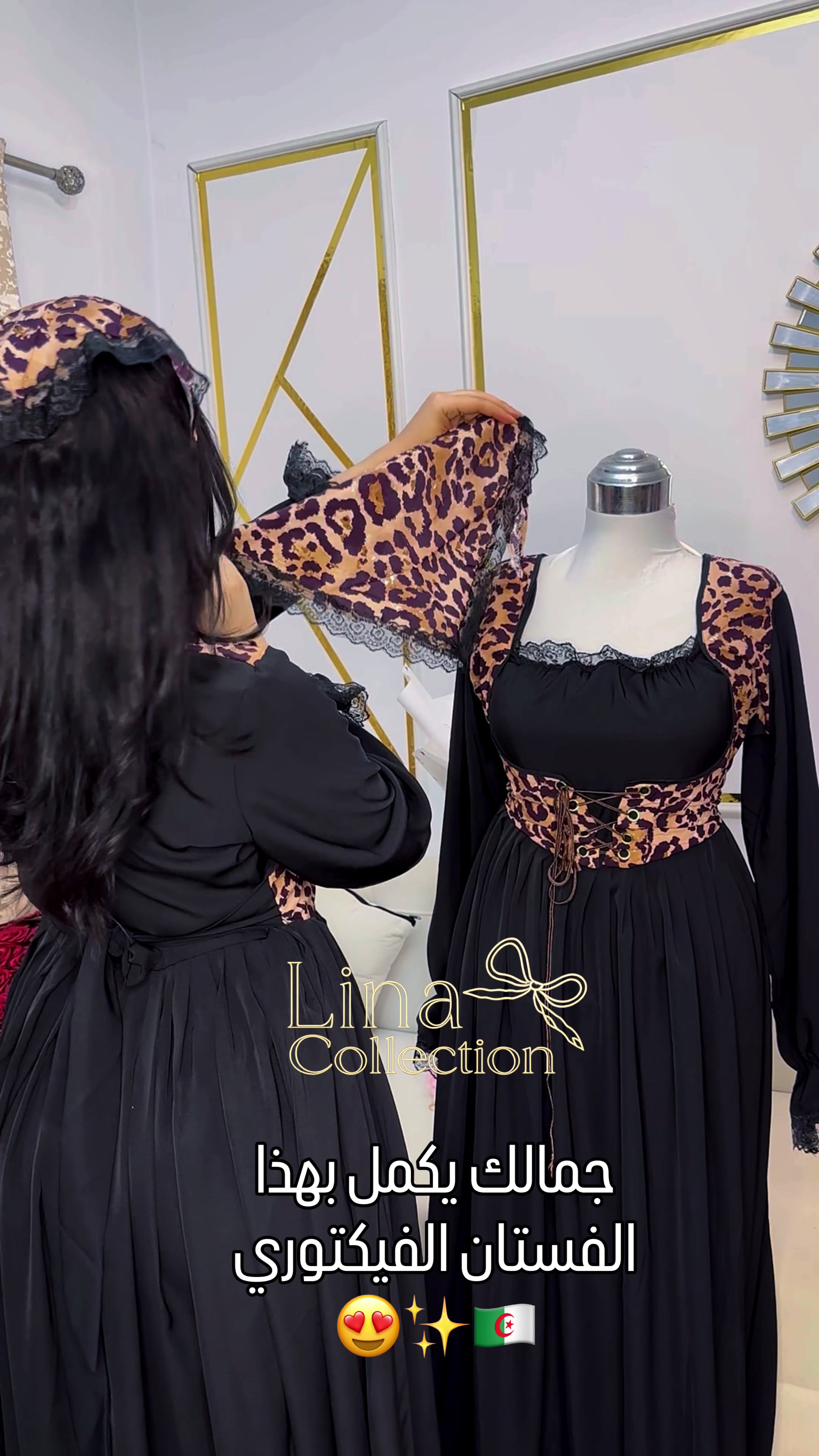 @Lina Collection