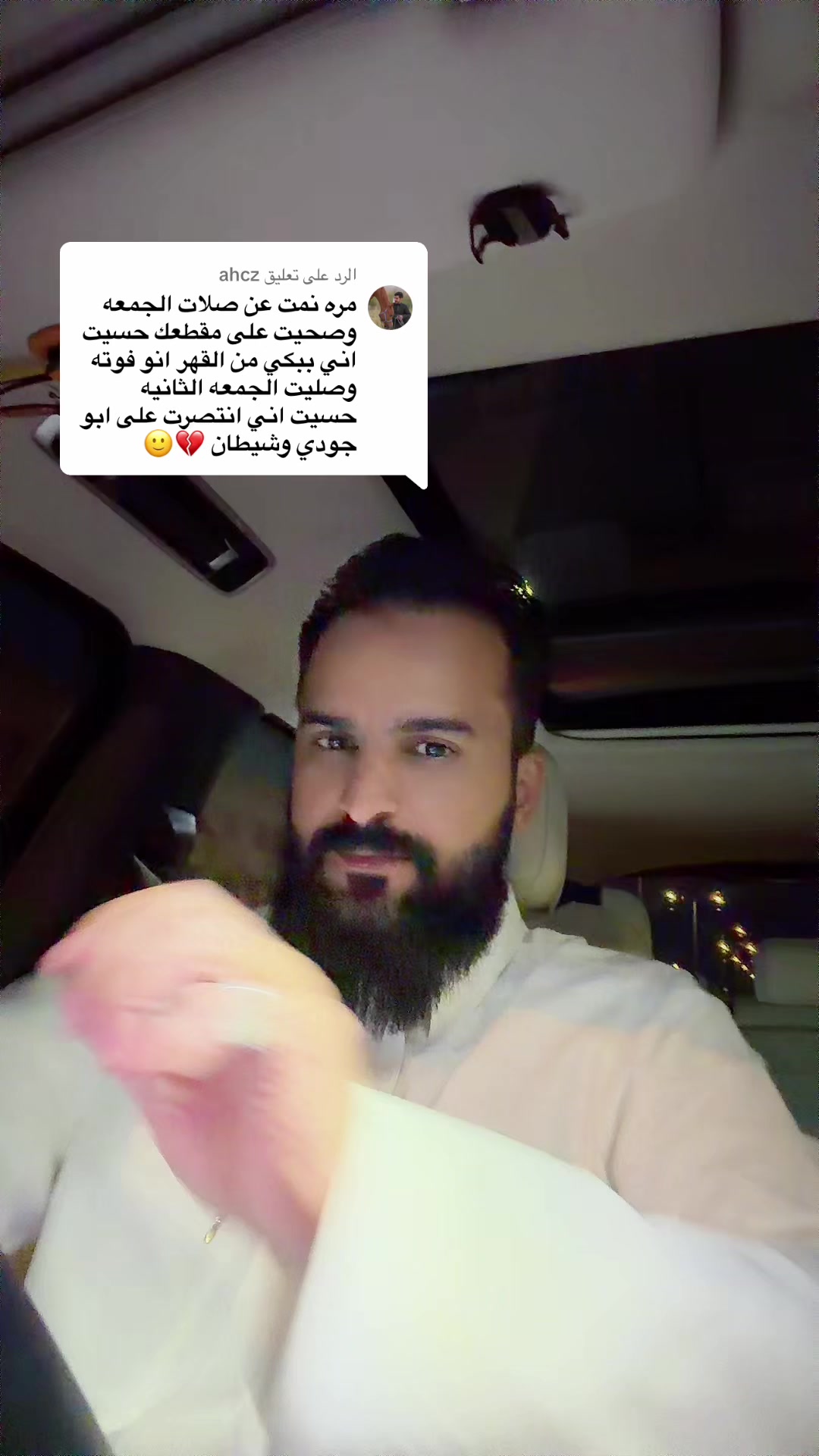 @ابوجودي