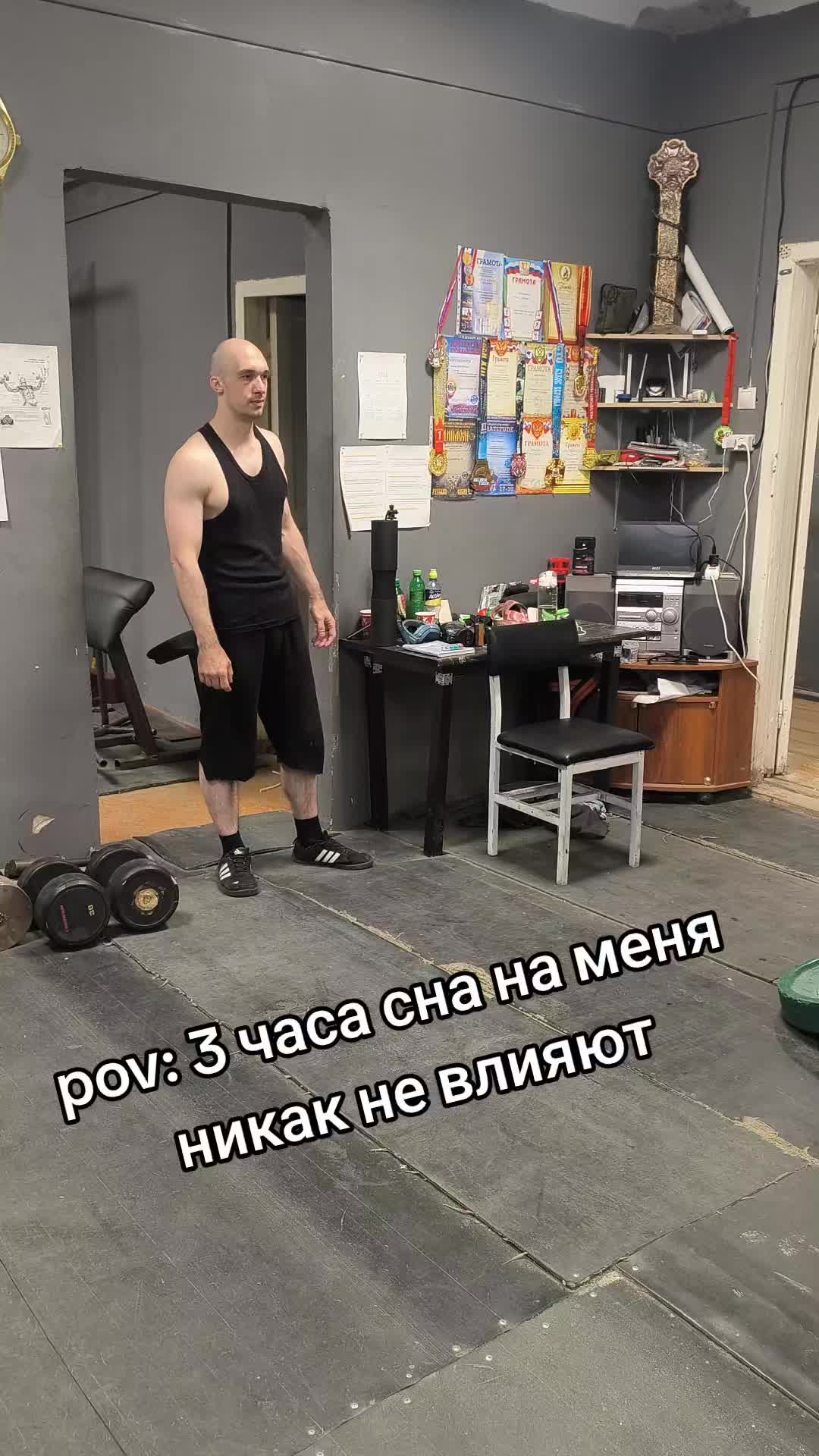 @Slava_trener