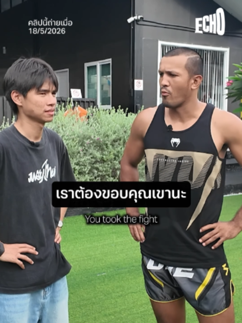 @Muay thai echo