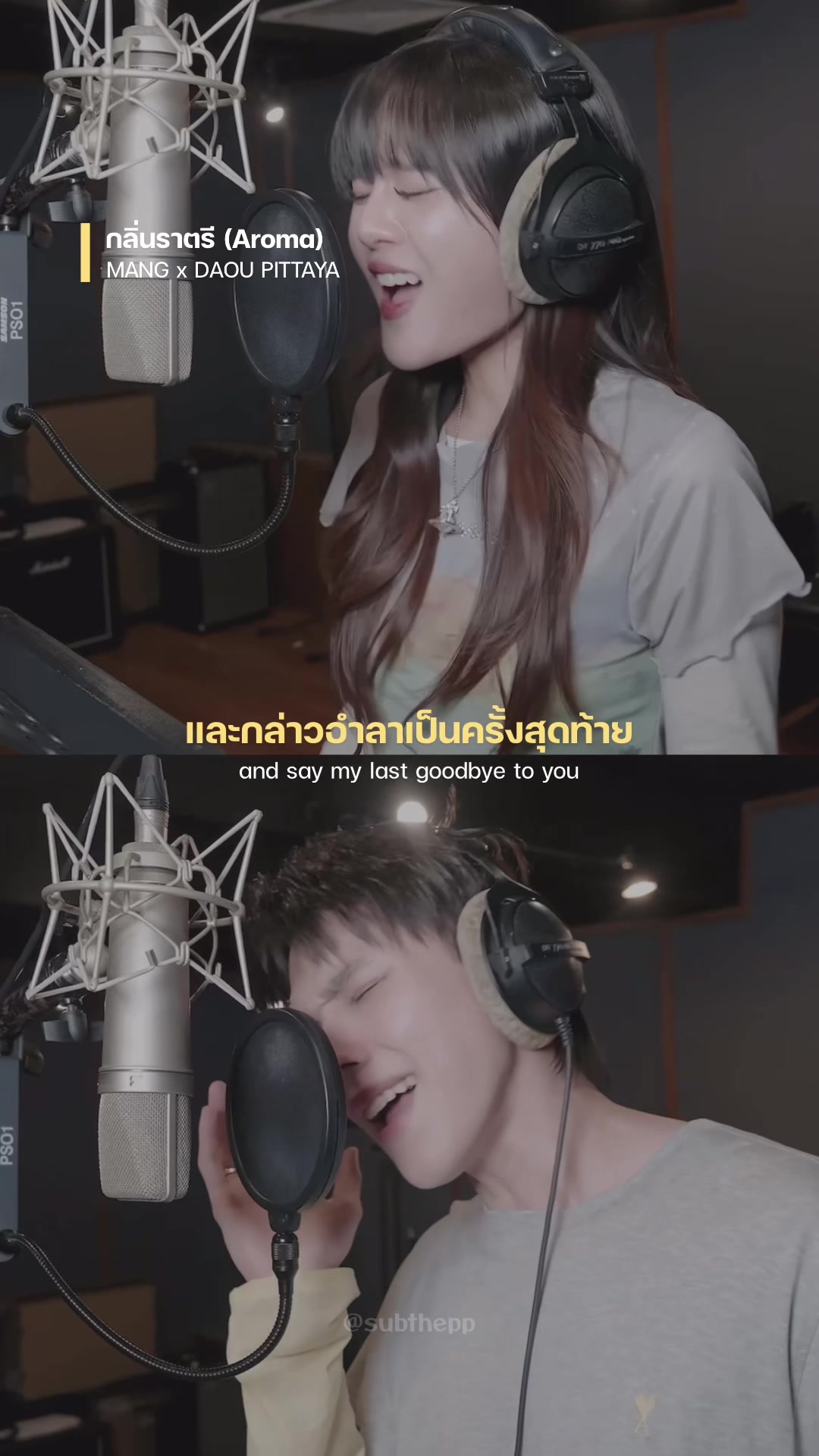 @subthepp