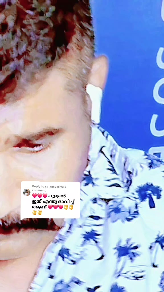 @🫂ഏട്ടന്റെ 🫂സ്വന്തം 🫂