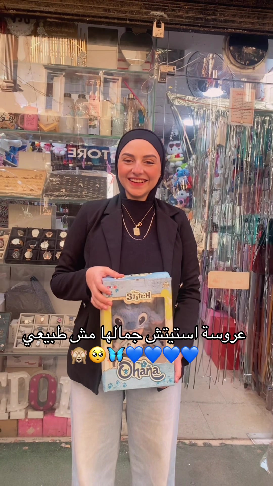 @كادو للهدايا باسيوووط ✨💞