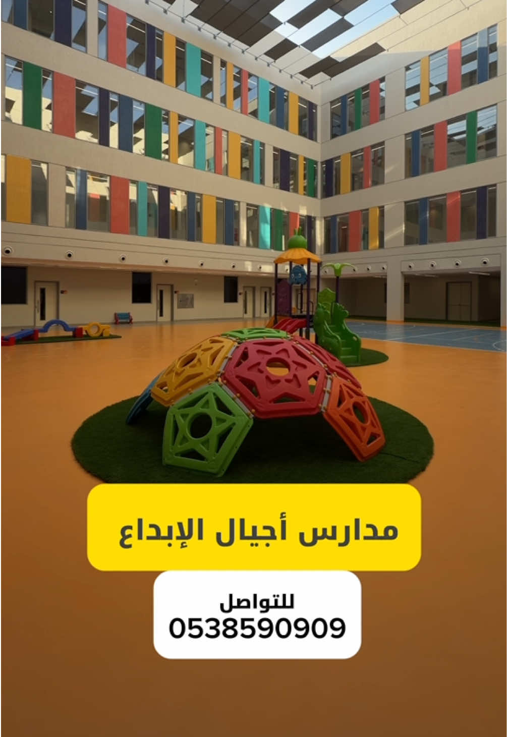 @شيف الياس رحيم