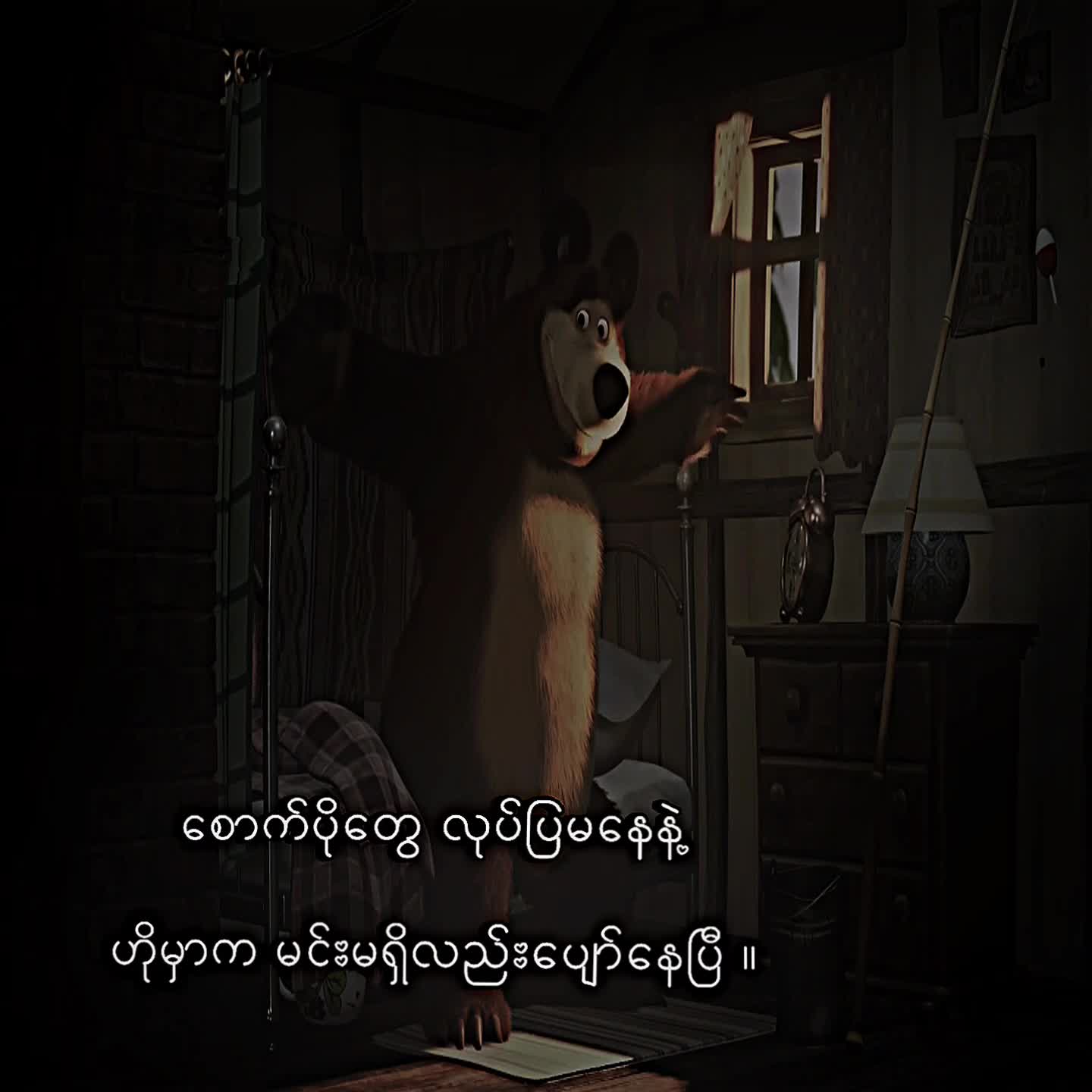 @๐
๐จ๐ •| ๐๐๐ฏ๐ข๐ง โฐ