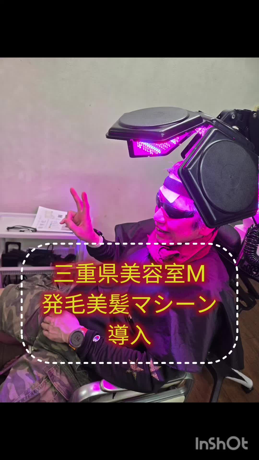 @ミッキーしゃちょー