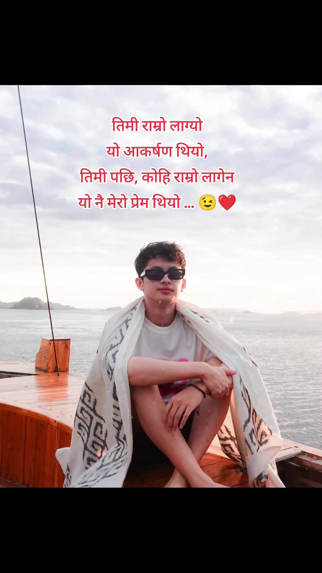 @® Rahul 🫠