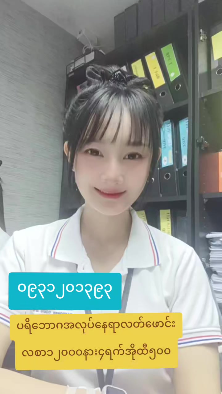 @ladprao48