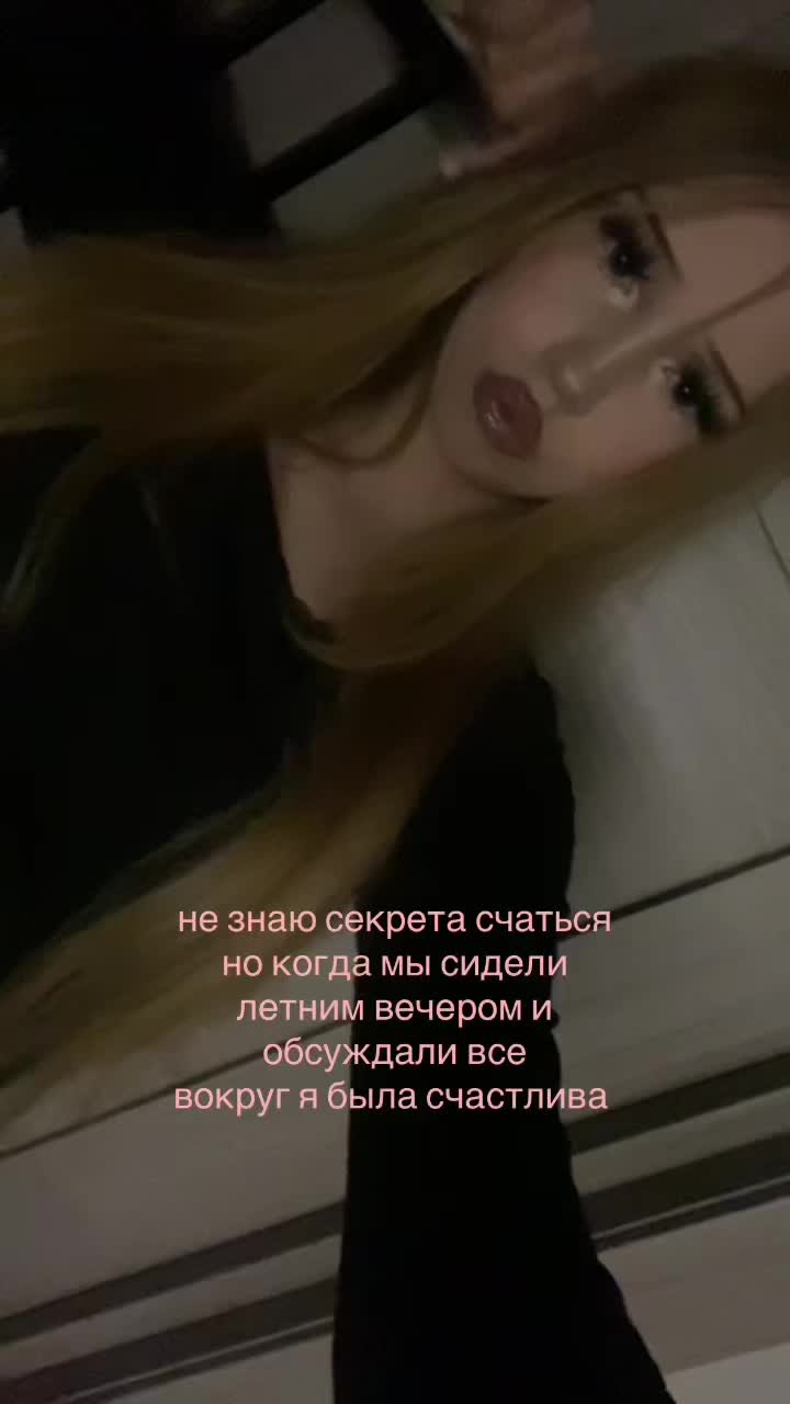 @блонди#AMFT
