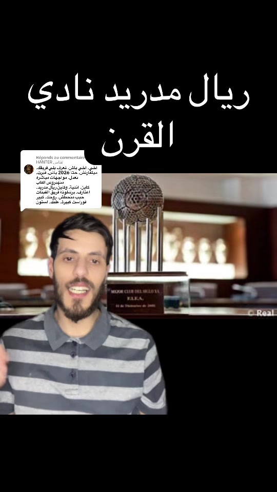 @Amdjedd Fussbal ⚽️