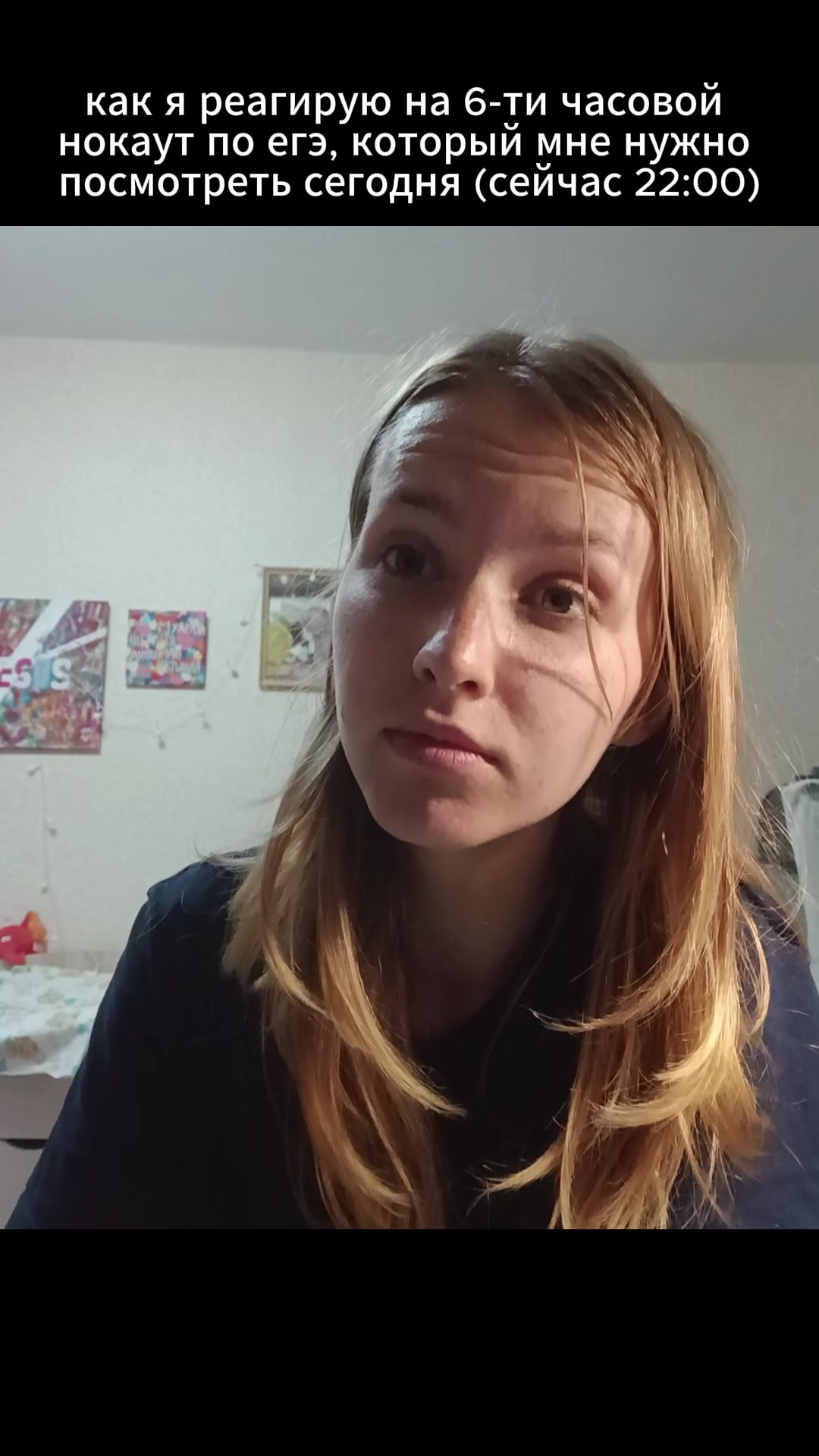 @Lera tik tak