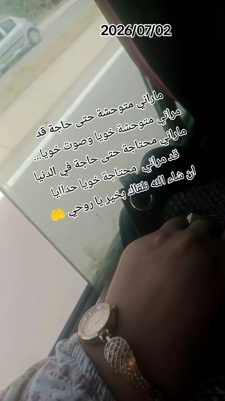 @♥رضاك يارب 🤲