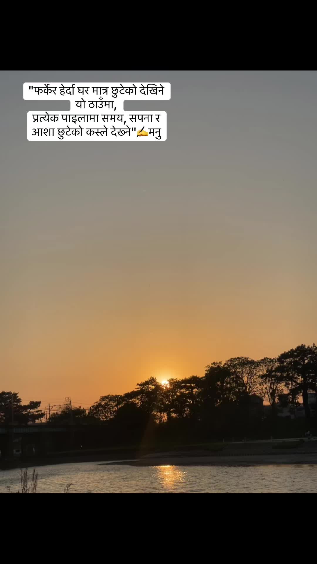@manuchhetri