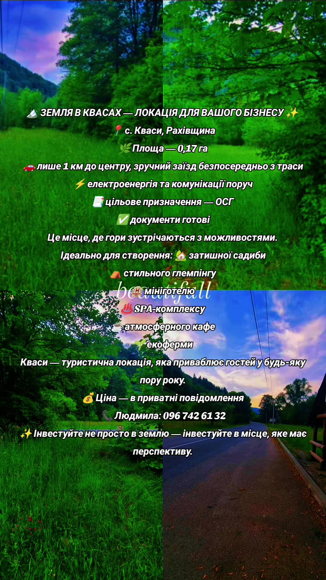 @АНЯ ПРОДАЖ НЕРУХОМОСТІ ЗАКАРП.