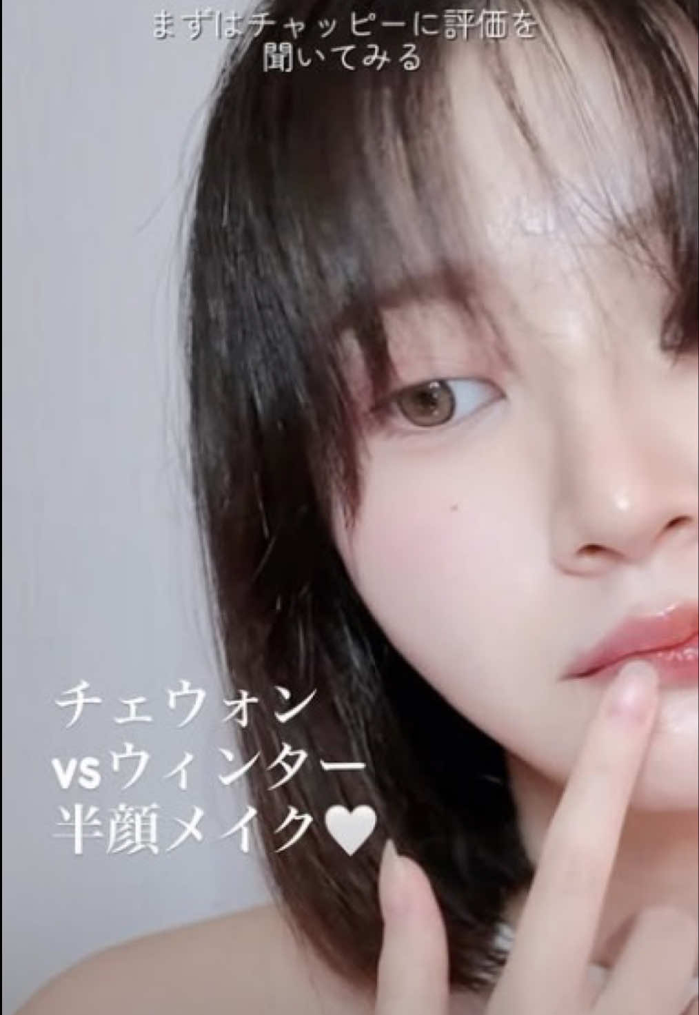 @シュニ¦イケメン化メイク