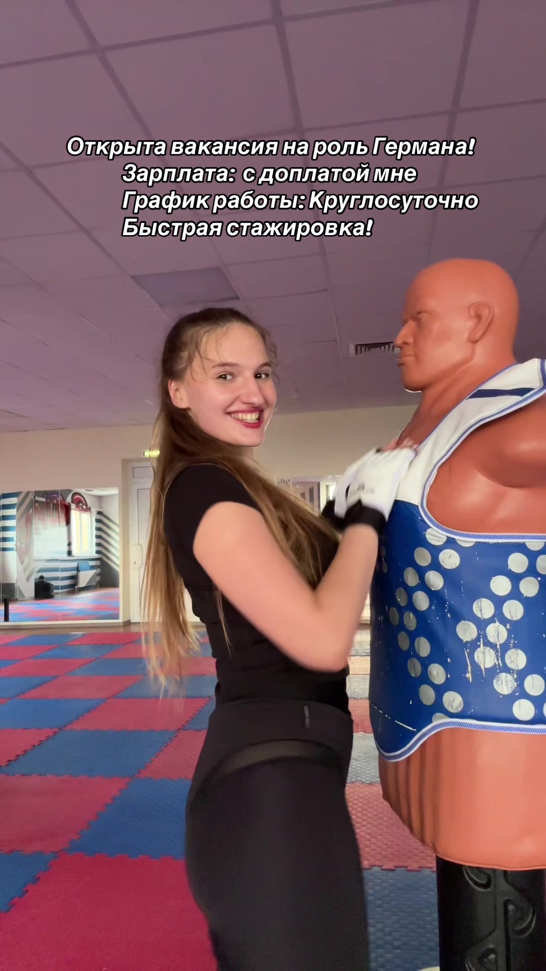 @Диана Макиевская