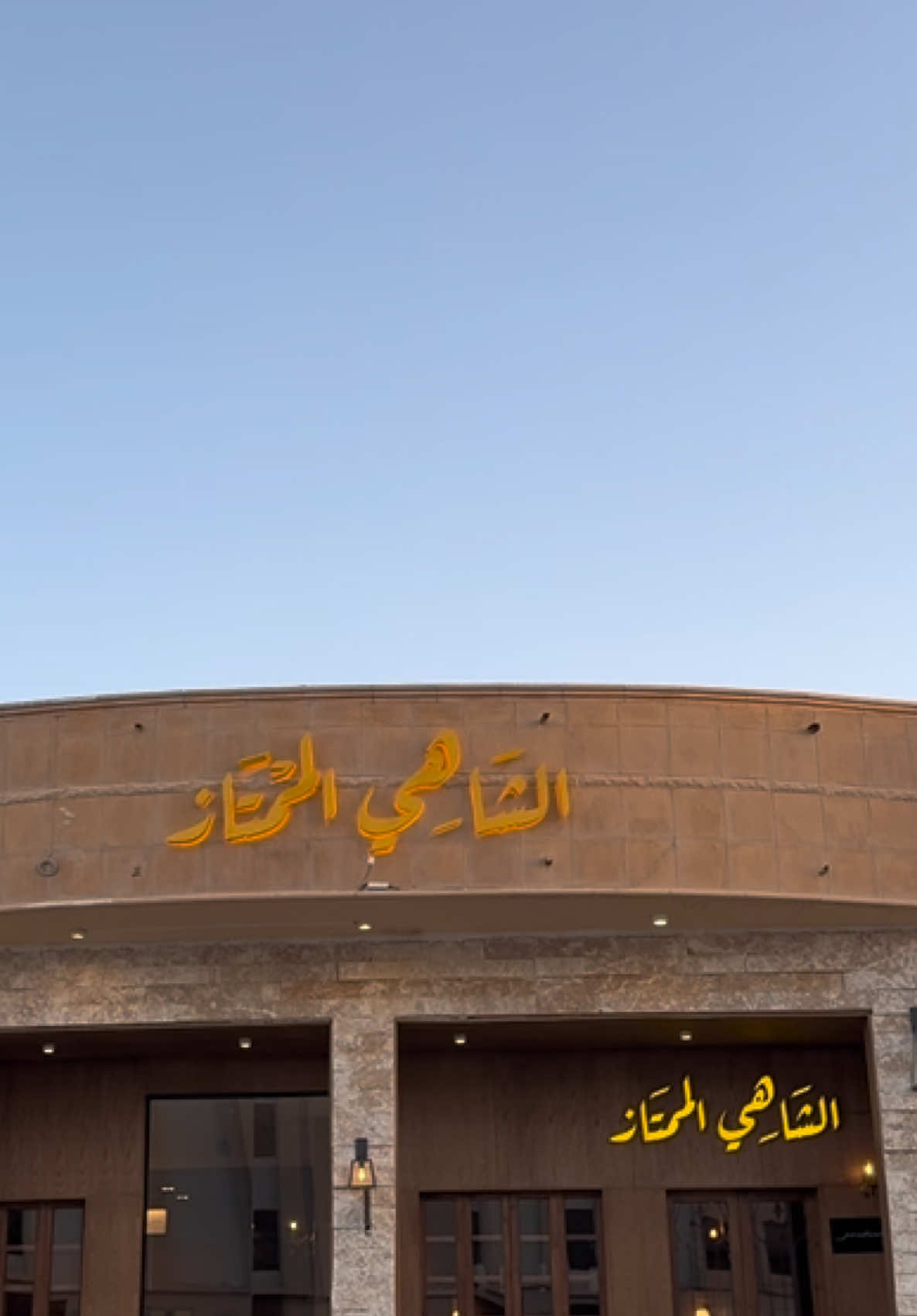 @مصورة جوال / نُورة السليمان 📲