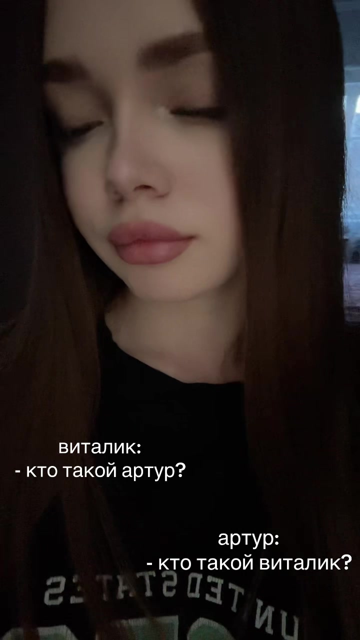 @милен