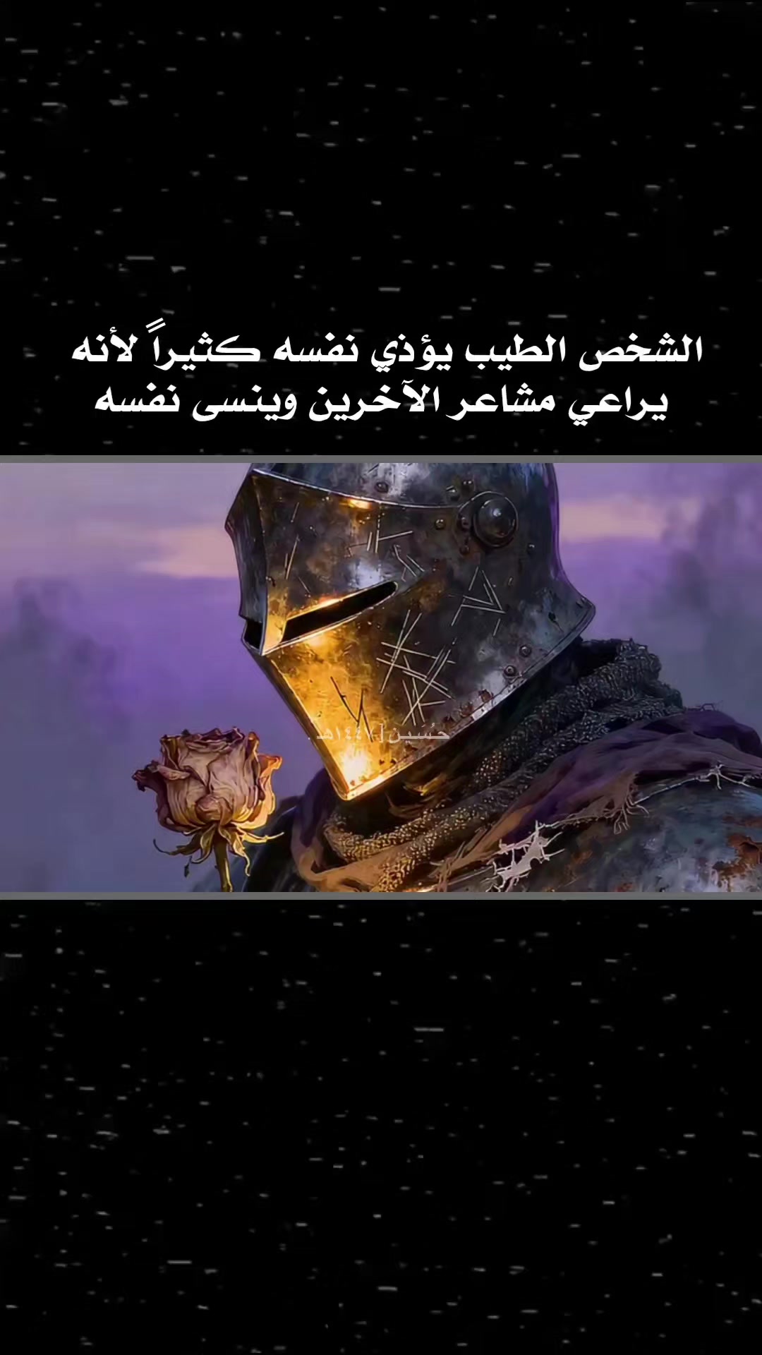 @حـُسَـيـن [ ١٤٤٧هـ .