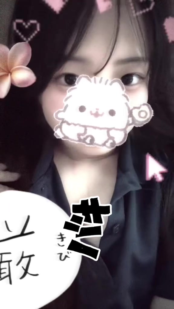 @めい