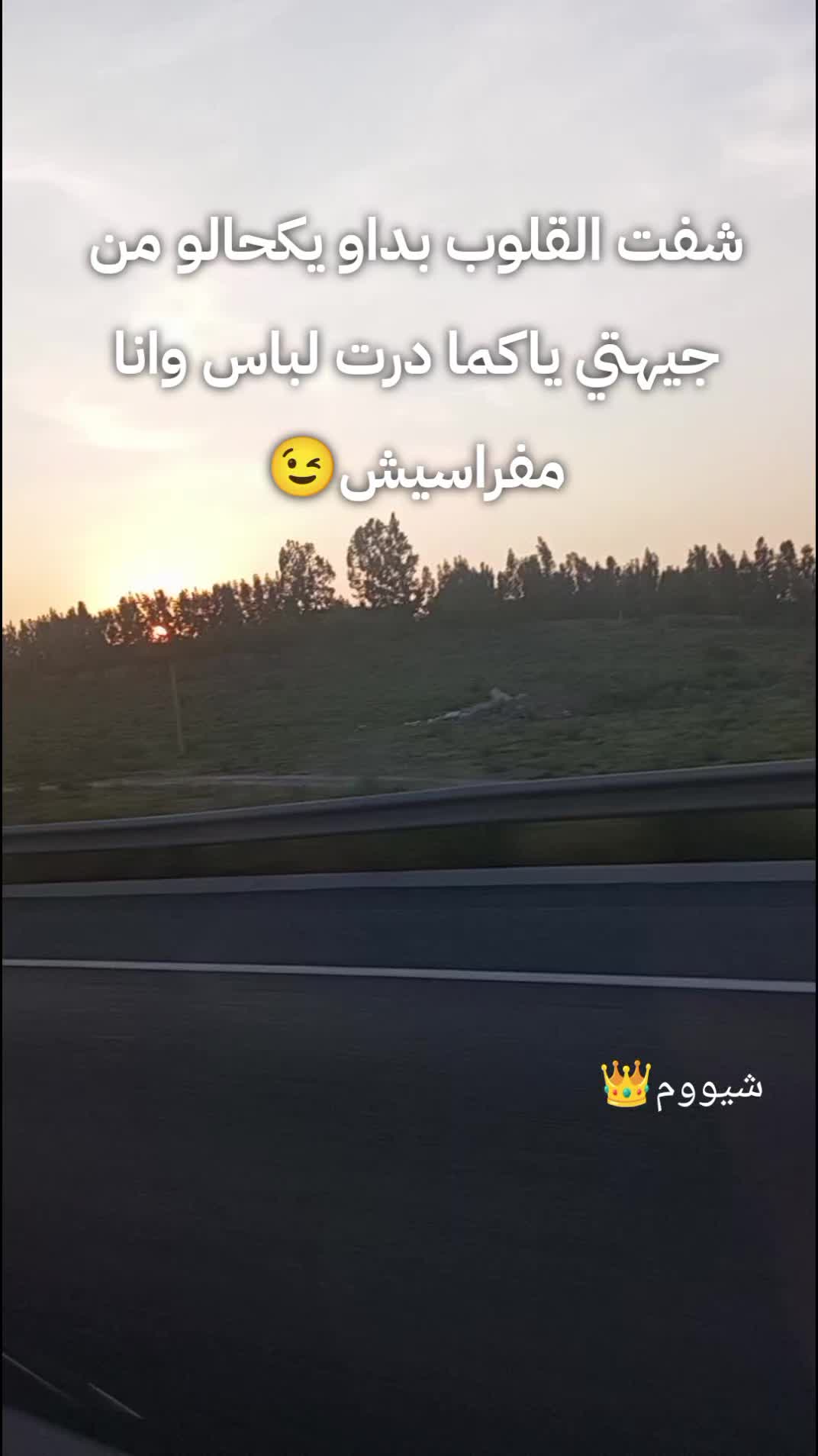 @شيووم👑