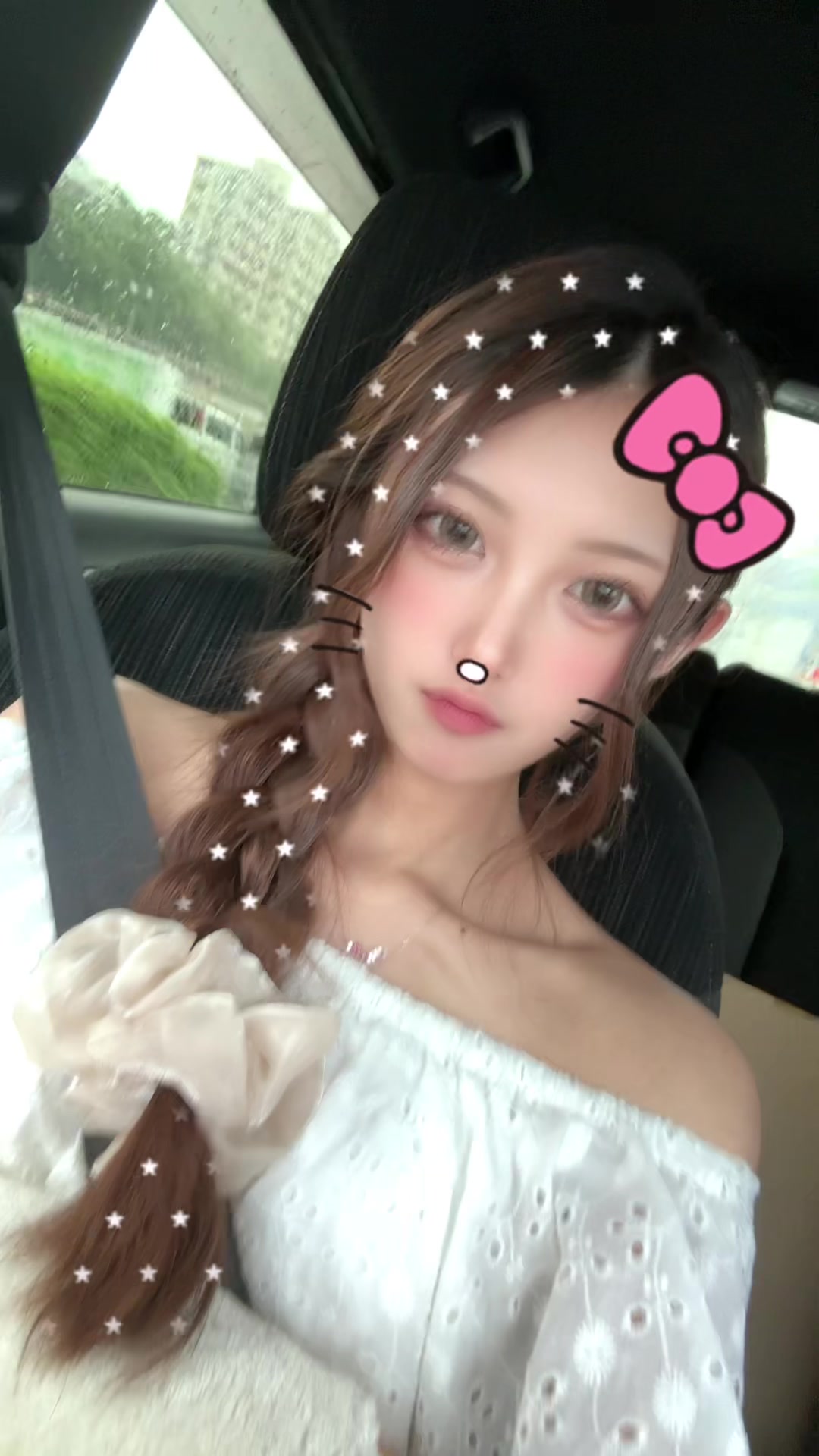 @せな