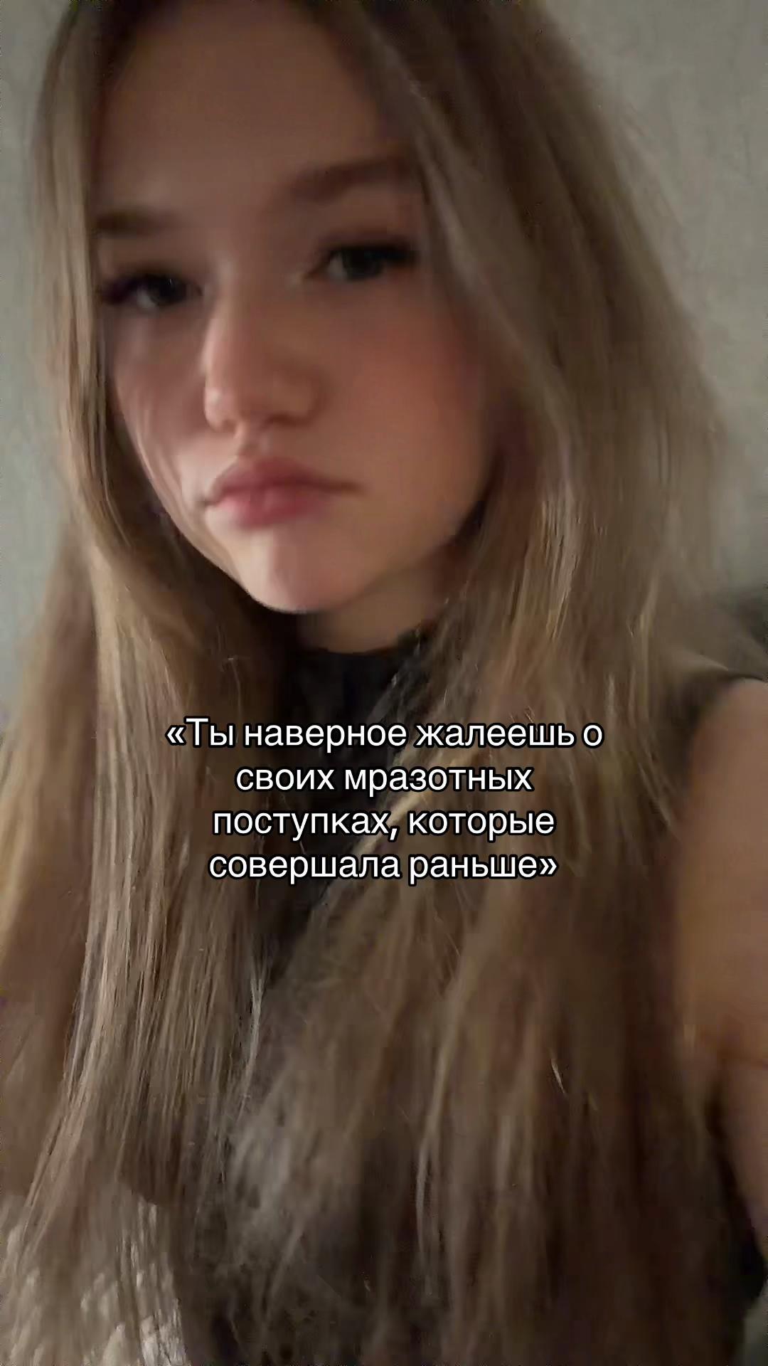 @не Русая