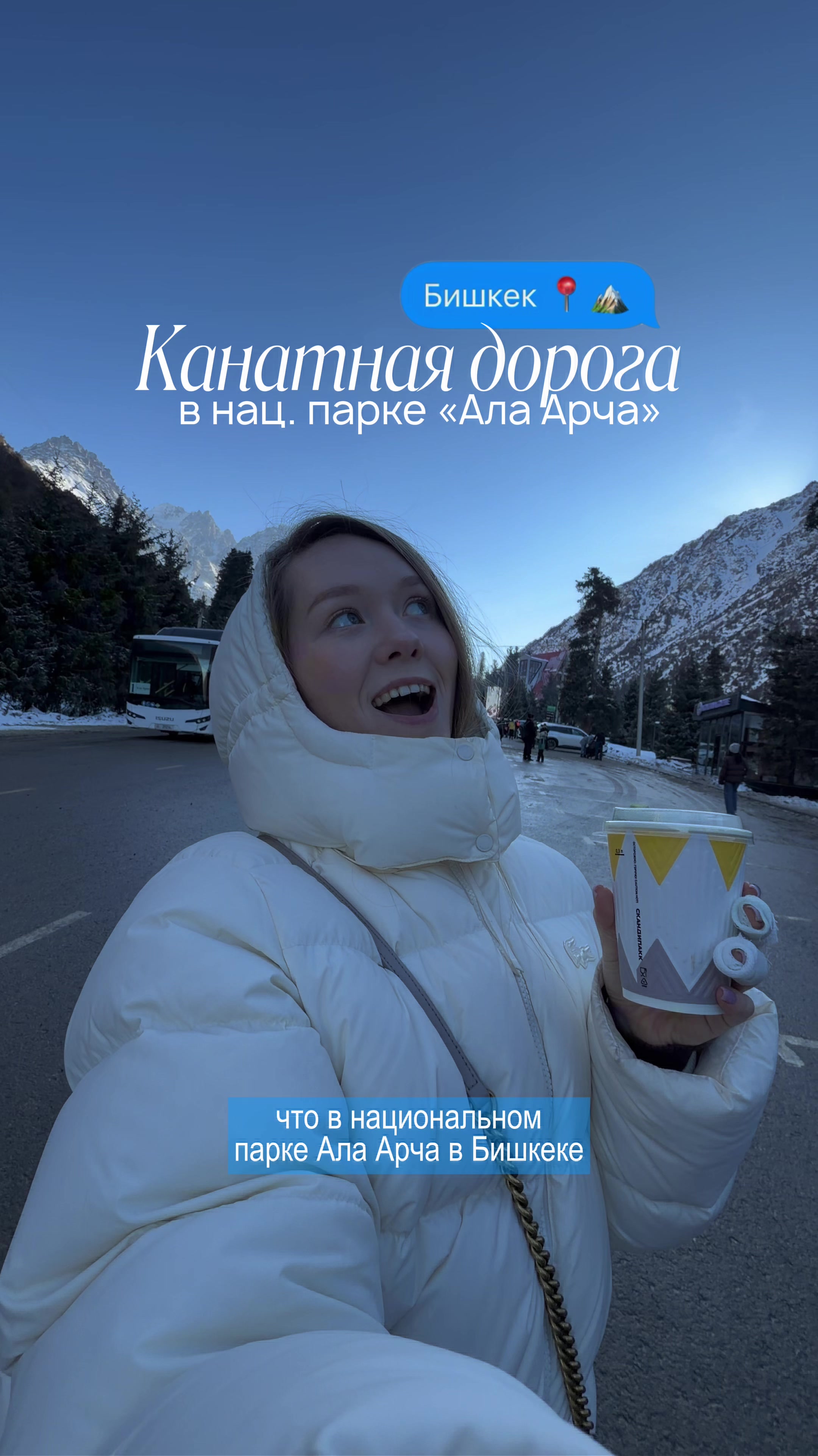 @Вероника