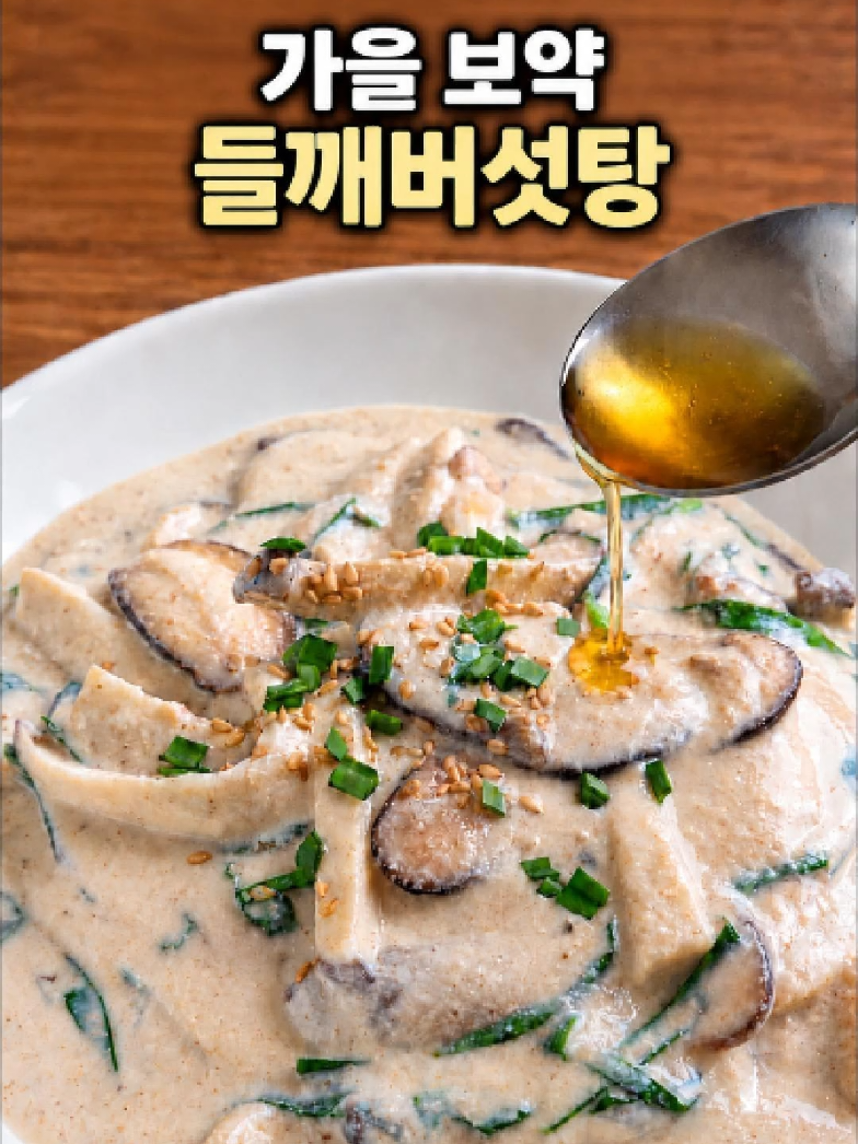 @엄마의 주방