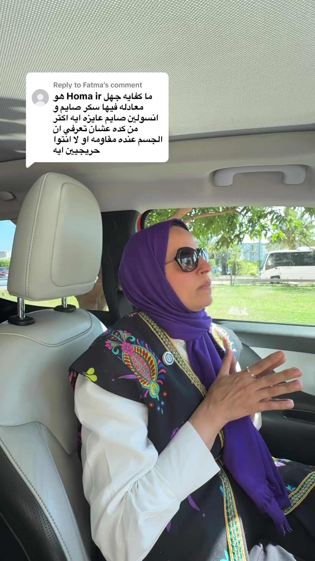 @نيللى وحكايات الدايت