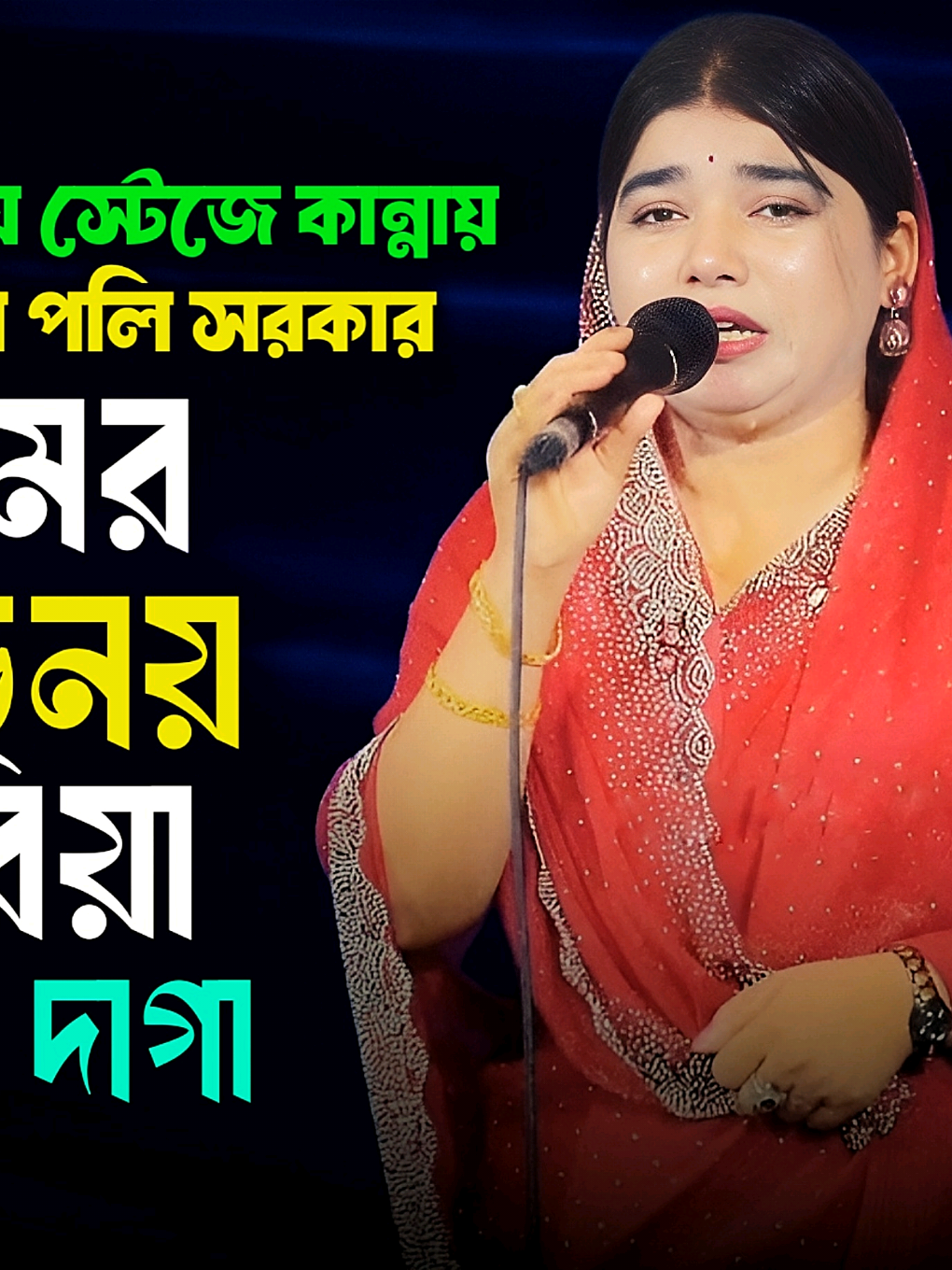 @Akash Hd