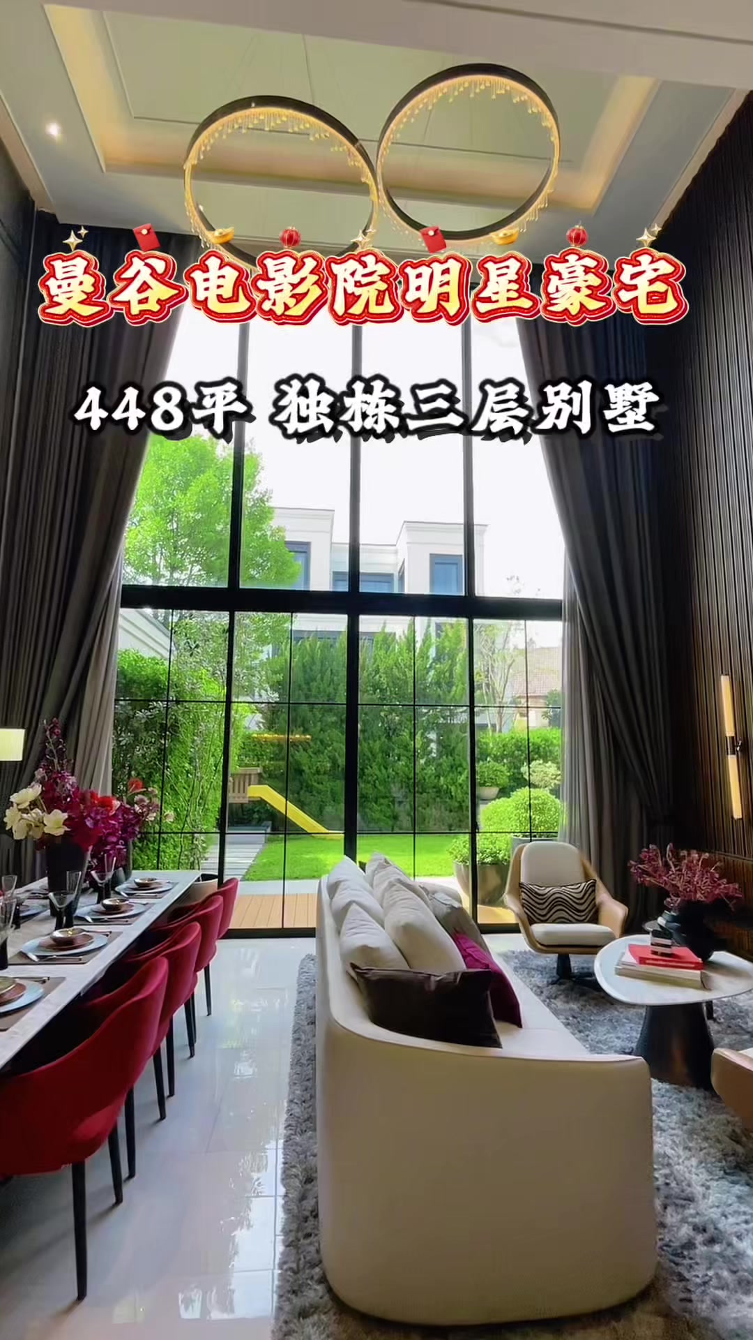 @阿德在泰国房产日常