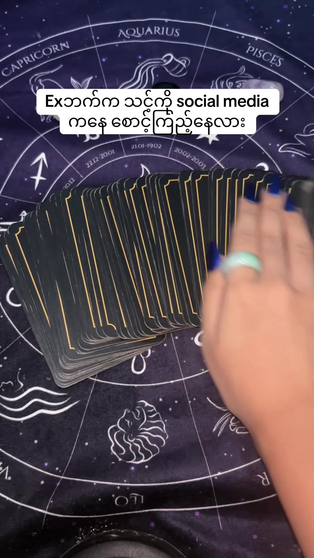 @A🔮