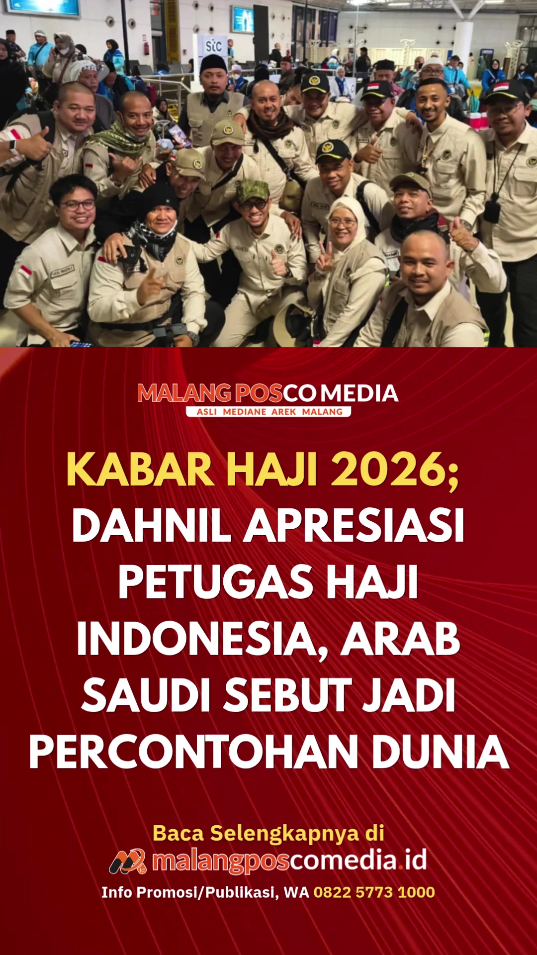 @Malang Posco Media
