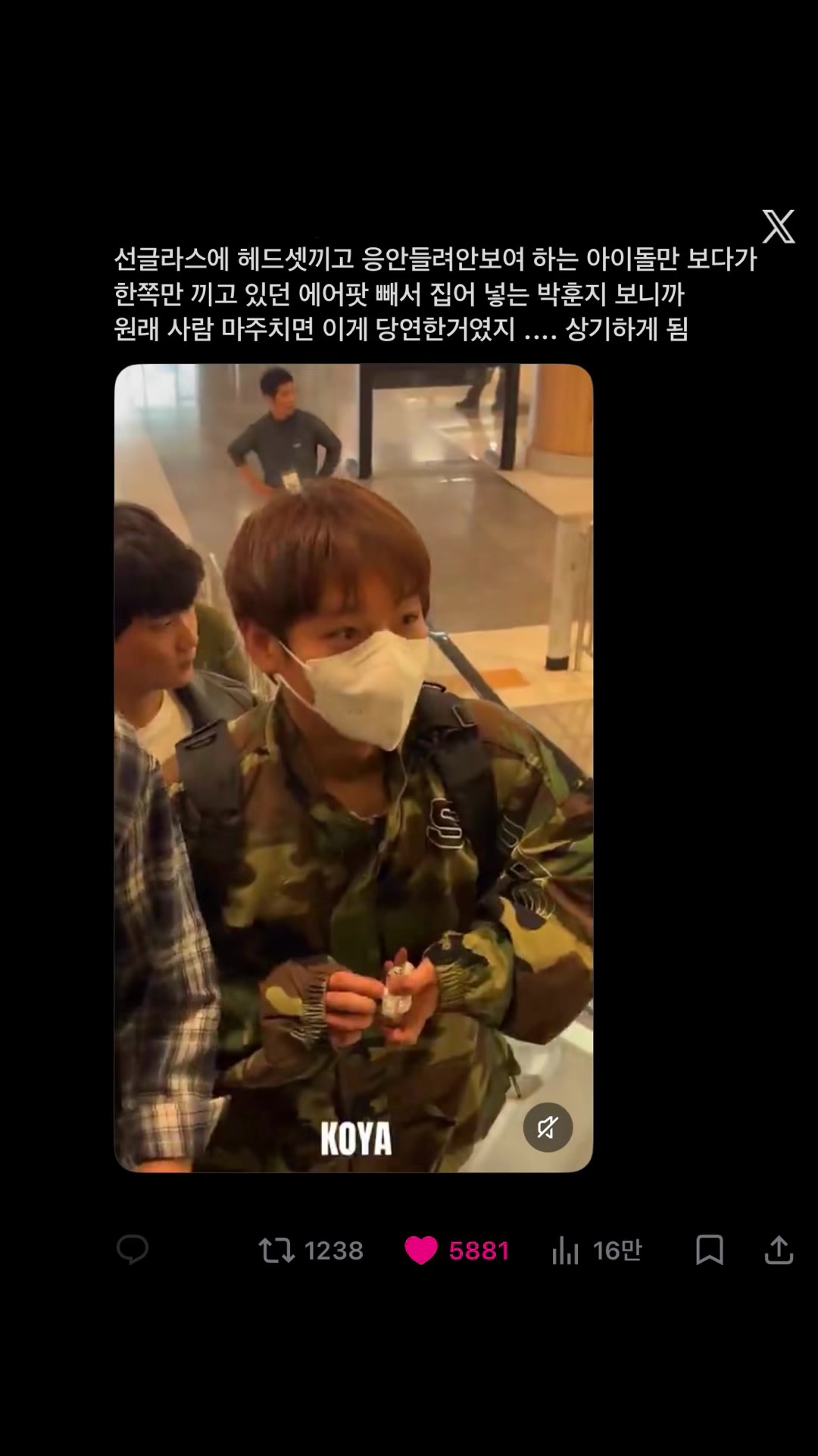 @윙윙윙윙