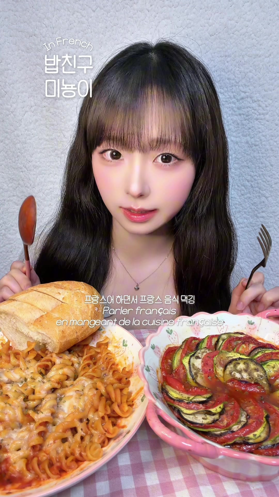 @๋ฏธ๋ฝ Mignon