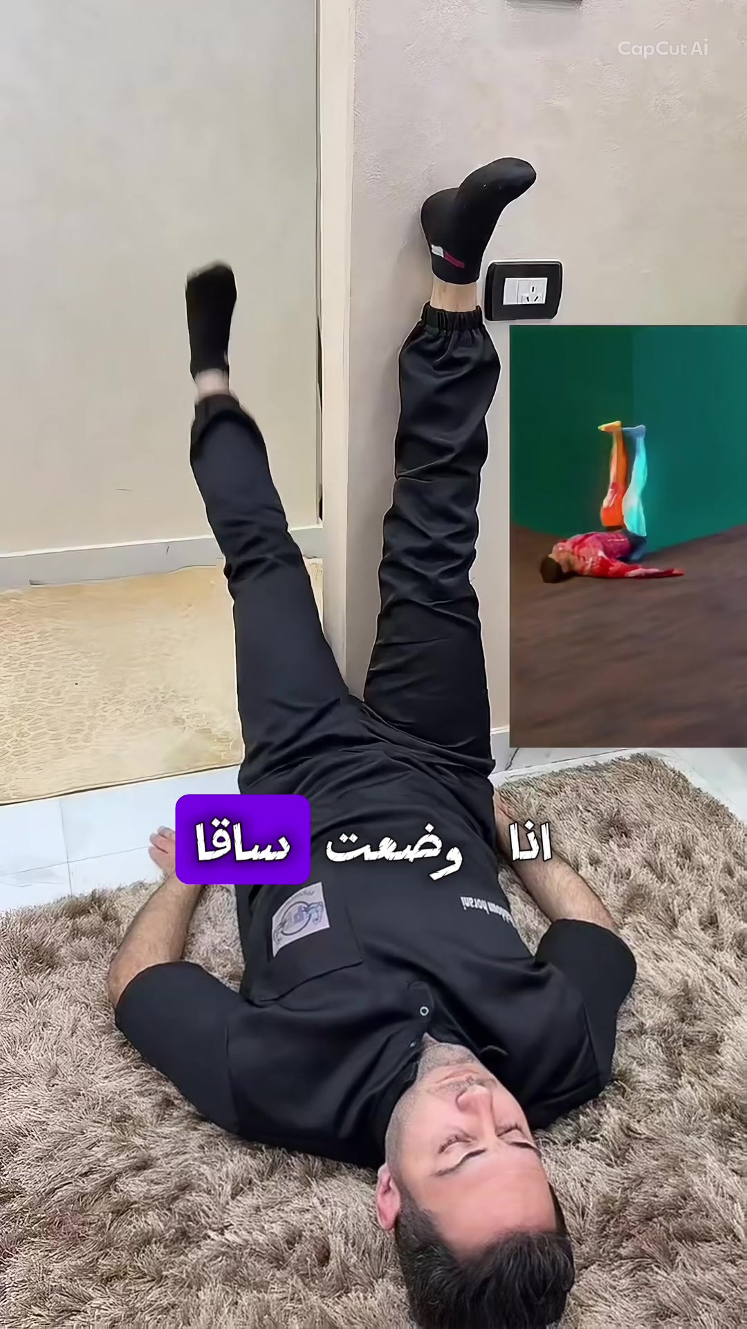 @طبيب تيك توك🩺💊💉