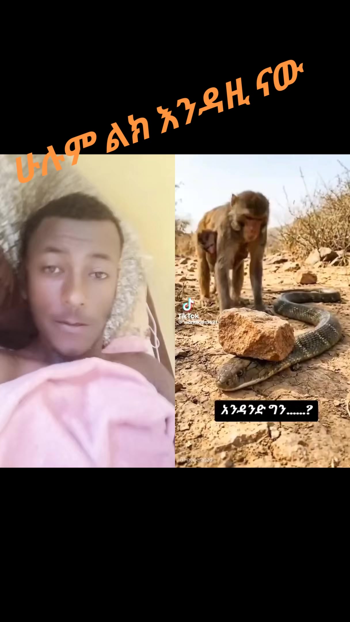 @ጀማሪው ነኝ❤💞