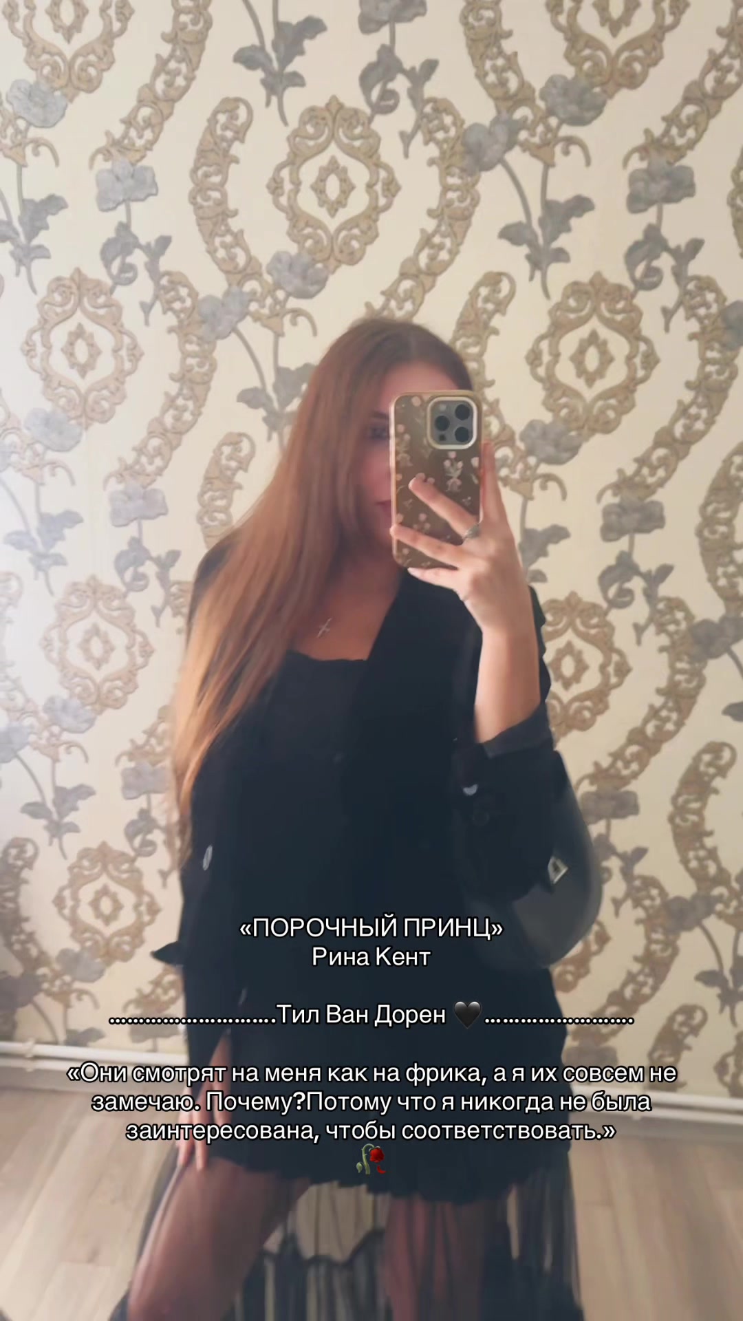 @darishkareads