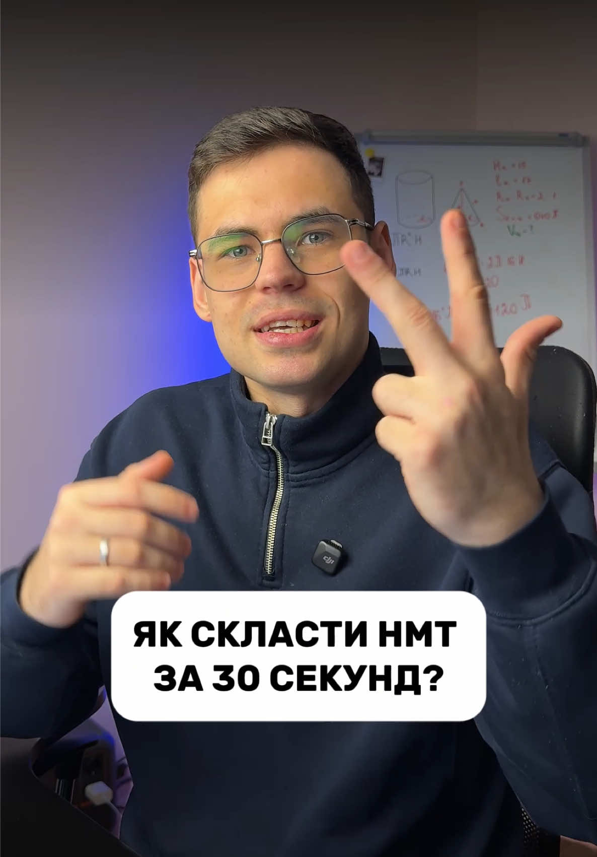 @НМТ| Математика| ProMaths