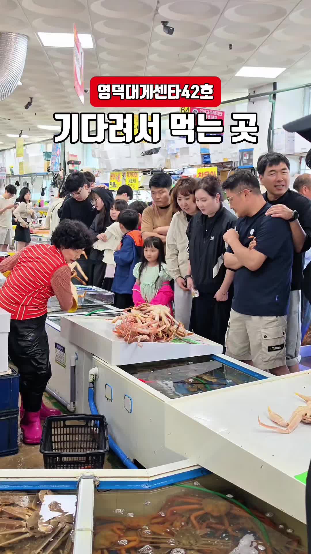 @joo_crab