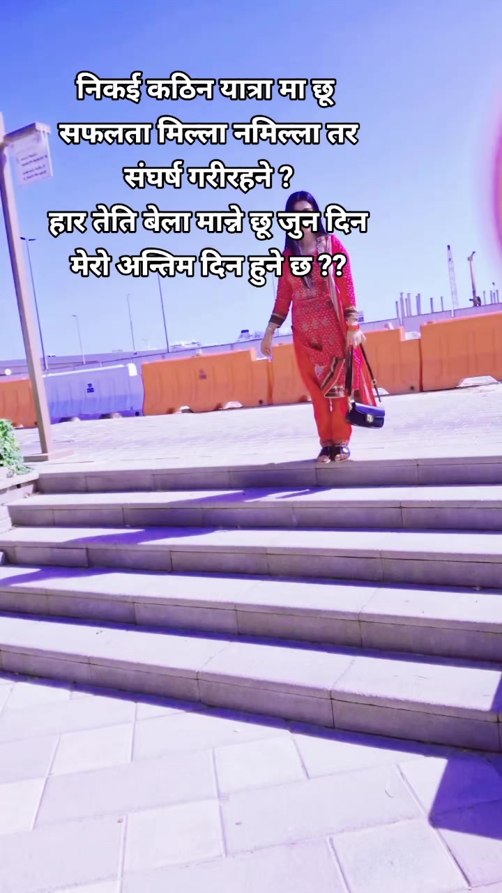 @pushpa kc chudlai