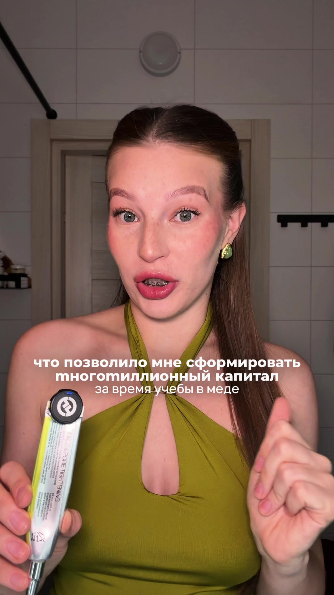 @тгк: asdorokhova